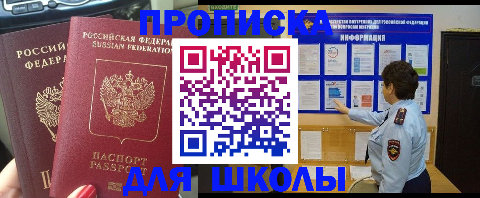 форма 3 в Альметьевске